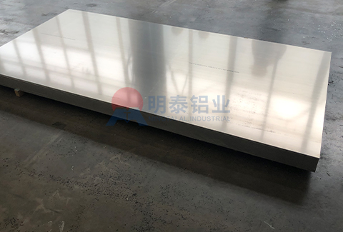al7050鋁板